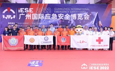 聚焦 ‖ 2022廣州應急展圓滿落幕！我隊將持續(xù)推進安全宣傳“五進”工作