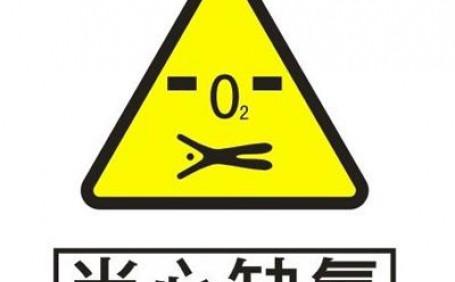 在缺氧環(huán)境內(nèi)進(jìn)行救援時(shí)，應(yīng)注意哪些事項(xiàng)