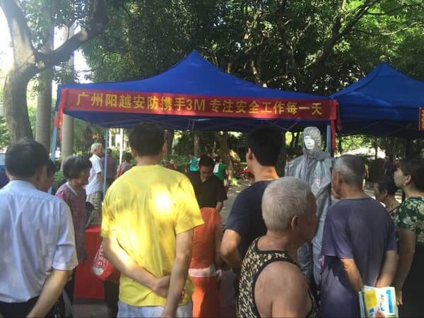 陽越安防攜手3M，安全生產(chǎn)月宣傳活動(dòng)