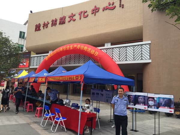 陽越安防攜手3M，安全生產(chǎn)月宣傳活動(dòng)