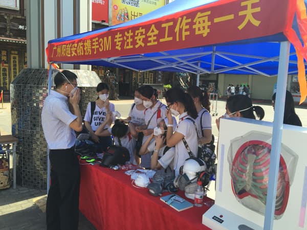 陽越安防攜手3M，安全生產(chǎn)月宣傳活動(dòng)
