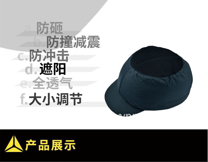 代爾塔（DELTA） 運動型輕型安全帽 102110