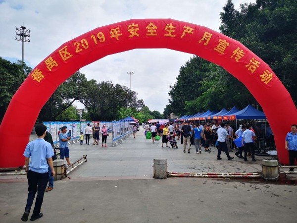 “安全生產(chǎn)月”活動，廣州陽越安防一直在行動