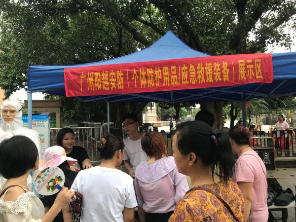 “安全生產(chǎn)月”活動，廣州陽越安防一直在行動