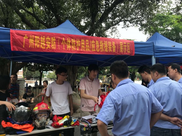 “安全生產(chǎn)月”活動，廣州陽越安防一直在行動