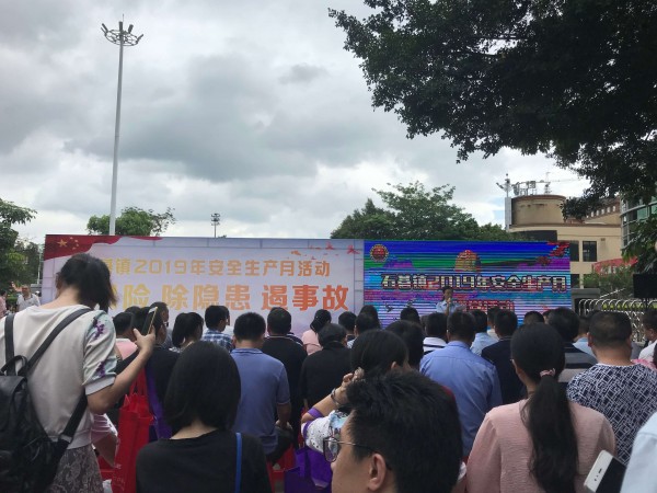“安全生產(chǎn)月”活動，廣州陽越安防一直在行動