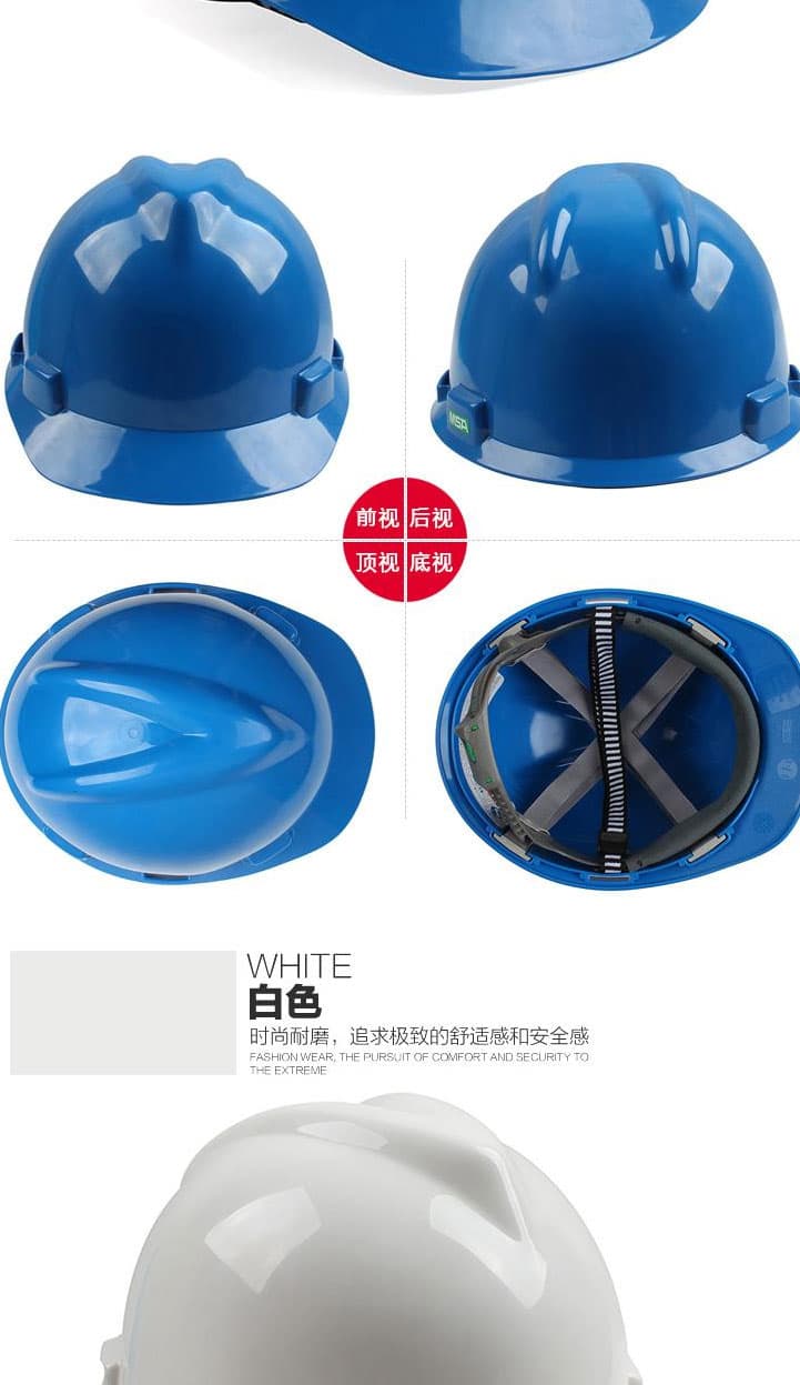 梅思安 10146459 標準型 PE黃色安全帽