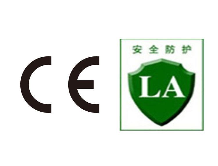 LA認(rèn)證和CE認(rèn)證哪個更重要