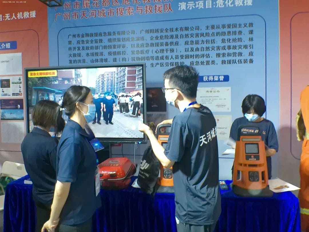 聚焦 ‖ 2022廣州應(yīng)急展圓滿落幕！我隊(duì)將持續(xù)推進(jìn)安全宣傳“五進(jìn)”工作